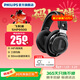 飛利浦（PHILIPS）【國家補貼15%】頭戴式耳機有線(xiàn)耳機HiFi耳機電腦耳機電競音樂(lè )耳機 【經(jīng)典標桿】SHP9500