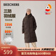 斯凱奇（Skechers）新年禮物羽絨服長(cháng)款冬季2025新品外穿大衣男女同款外套L425U107