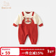 班喜迪嬰兒衣服春裝寶寶連體衣百天周歲禮服抓周宴嬰幼兒過(guò)年拜年服春秋 紅色A 80cm