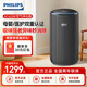 飛利浦【Bc類(lèi)機】空氣凈化器除甲醛除菌除異味除過(guò)敏源去煙味 小戶(hù)型甲醛凈化器新款ac4228 AC4228 99新-未使用（濾網(wǎng)未拆膜）