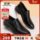 奧康（Aokang）商務(wù)休閑鞋男皮鞋簡(jiǎn)約時(shí)尚套腳平底鞋男士青年男鞋 黑色40碼