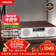 飛利浦（PHILIPS）CD機桌面音響CD播放機迷你音響CD播放器家庭臺式音響音箱收音機木質(zhì)藍牙TAM5008