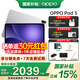 OPPO【國家補貼】OPPO Pad 5平板電腦 12.1英寸3K超清柔光屏 天璣9400+ 學(xué)生學(xué)習游戲辦公娛樂(lè )追劇平板 星河銀 16+512