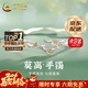 中國黃金（CHINA GOLD）999足銀莫離手鐲女生國風(fēng)茉莉花純銀鐲子高級手環(huán)生日禮物送女友 【今/次日達】999足銀莫離手鐲