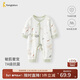童泰（TONGTAI）嬰兒連體衣春秋季純棉寶寶衣服新生兒哈衣打底爬服睡衣綠色80cm