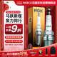 NGK火花塞鉑金四只裝奇瑞A1A3A5E3E5QQ艾瑞澤風(fēng)云旗云瑞虎駿捷