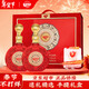 瀏陽(yáng)河 夢(mèng)仙緣 生肖紀念 清香型白酒 53度 500ml*2瓶 過(guò)年送禮手提禮盒