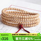 豆蔻時(shí)光精品5-6mm熱振寺百香籽手串直切順紋柏香籽菩提子文玩佛念珠