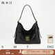 西木汀 狂想日記 單肩托特包女大容量通勤斜挎包新年禮物 深邃黑小號