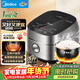 美的（Midea）電飯煲 纖V系列 IH加熱智能電飯鍋Pro家用5L大容量4-5人 2-10人 蒸米飯鍋年貨好物FB50S701