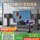 威斯汀音響家庭ktv唱歌全套設備 卡拉ok點(diǎn)歌機語(yǔ)音點(diǎn)唱 客廳大功率10吋四分頻音箱套裝12吋炮118