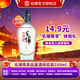 勁牌 毛鋪苦蕎酒黑蕎尊享42.8度配制酒禮盒裝/箱裝 42.8度 100mL 1瓶 毛鋪尊享入會(huì )體驗