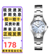 卡西歐（CASIO）手表女士指針系列防水時(shí)尚簡(jiǎn)約小巧鋼帶石英學(xué)生考試表送女友禮物 鋼帶LTP-1241D-2A