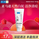 肌研深層潔凈潔面乳100g 緩解痘肌 控油祛痘去黑頭洗面奶女京東自營(yíng)