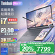 ThinkPadThinkBook Plus 17.3英寸補貼20%筆記本電腦酷睿標壓i7輕薄本觸控雙屏商務(wù)辦公設計師大學(xué)生 定制 i7-12700H 16G 1TB固態(tài) 人臉識別 120Hz 3K觸