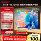 SHARP夏普品質(zhì)款 55英寸240Hz高刷 量子點(diǎn) 鯨曜面板 杜比視界  QLED低反射屏壁畫(huà)系列電視C55P7HA 補貼