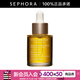 嬌韻詩(shī)（CLARINS）蘭花舒顏護理油 30ml