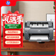 惠普（HP）P1106 plus激光打印機 家用激光打印機 黑白打印 小型家用打印 USB辦公打?。?106新品）