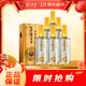 瀘州老窖 窖齡60年 濃香型白酒 52度500ml*6瓶 整箱裝(內含禮品袋)