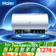 海爾（Haier）國家補貼電熱水器60升 PD7 金剛無(wú)縫膽 水電分離3300W變頻速熱一級能效終身免換鎂棒家用儲水式