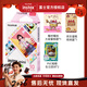 富士（FUJIFILM） instax 拍立得 mini 相紙 相機花邊相紙用于mini7+/7s/7c/8/9/11/12/40/90/EVO/liplay等型號 10張花花+相冊+相框*2+收納盒