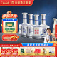 金徽世紀金徽五星 濃香型白酒 52度500ml*4 整箱裝 年貨送禮