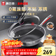 康巴赫炒鍋不粘鍋316L不銹鋼炒菜鍋32cm蜂窩平底煎炒鍋電磁爐燃氣灶通用