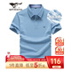 七匹狼短袖T恤男夏季商務(wù)保羅衫POLO冰爽抗菌翻領(lǐng)打底衫男裝冰絲涼感 淺藍色-5A抗菌冰爽透氣 XL (175)