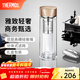 膳魔師（THERMOS）玻璃杯雙層耐高溫泡茶杯茶水分離水杯男女車(chē)載水杯團購TCGB 金色 400ml