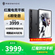 努比亞紅魔平板電腦 電競平板Pro 第三代驍龍8領(lǐng)先版 2.8K 10100mAh 新品上市 氘鋒透明暗夜 16GB+512GB 官方標配