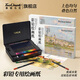 Touch mark專(zhuān)業(yè)油性彩鉛120色繪畫(huà)紙套裝彩色鉛筆美術(shù)生專(zhuān)用大師級彩鉛素描手繪學(xué)生初學(xué)者畫(huà)筆年貨節送禮