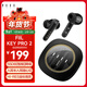 FIIL Key Pro2全能智駕降噪藍牙耳機-55dB金標音質(zhì)藍牙6.0入耳半入耳式耳機一機兩用適用蘋(píng)果華為手機 黑美人