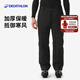 迪卡儂冬季戶(hù)外運動(dòng)滑雪褲女男防水保暖寬松戶(hù)外雪地褲SKI100 【新款】男士黑色 M