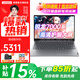 ThinkPad聯(lián)想Thinkbook 16+筆記本電腦超能本補貼20% 全能本昭陽(yáng)悅max/V15輕薄高性能商務(wù)辦公學(xué)生游戲本 銳龍R5-7430U 32G內存 1TB固態(tài)升級版V15 性?xún)r(jià)比標桿 