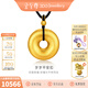 金至尊（3DG Jewellery）許凱同款歲歲平安扣黃金吊墜5D硬足金珠黃水晶帶編繩項鏈禮物計價(jià) 金珠款-總重10.55克（金重7.86克）