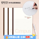 國譽(yù)(KOKUYO)無(wú)線(xiàn)裝訂本Campus筆記本子膠裝本軟抄本·5mm方格 B5/60張/本 3本白色 WCN-CNB1638