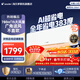 海爾智家出品統帥空調掛機1.5匹/2匹/3匹【立減15%】新一級能效雙排銅管蒸發(fā)器變頻冷暖家用壁掛式空調 1.5匹 一級能效【新品】性?xún)r(jià)比卷王
