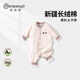 泡泡雨（PAOPAOYU）泡泡雨嬰兒連體衣40克薄夾棉春秋季外出家居服哈衣男寶寶純棉衣服 糊涂小熊-米色 66cm （2-5個(gè)月）
