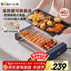 小熊（Bear）電烤爐電燒烤爐家用烤肉鍋電烤盤(pán)電烤爐燒烤烤串烤肉一體無(wú)濃煙全機可拆洗5-7人Q21N1