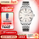 西鐵城（CITIZEN） 手表男士自動(dòng)機械時(shí)尚腕表鋼帶手表日期顯示 3年保修 新年禮物 NH8350-59AB
