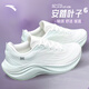 安踏葉子5 跑步鞋女2026春夏季軟底輕質(zhì)跑鞋厚網(wǎng)保暖耐磨防滑震運動(dòng)鞋 【葉子6】象牙白/淺曦綠-5 40