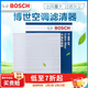 博世（BOSCH）原裝 汽車(chē)空調濾芯/濾清器/格（強勁風(fēng)力、凈化空氣）適配 06至17款豐田凱美瑞/漢蘭達/致炫/致享/雅力士