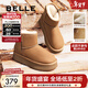 百麗（Belle）趙今麥同款小暖爐2代厚底雪地靴女棉鞋加絨保暖短靴D1K2DDD4 棕色第二代【吳宣儀同款】 37 (235mm)