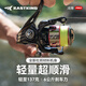 kastking卡斯丁鴻隼PRO微物紡車(chē)輪路亞魚(yú)線(xiàn)輪金屬線(xiàn)杯馬口鱖魚(yú)白條漁輪