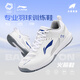 李寧羽毛球鞋火箭鞋男女同款防滑減震專(zhuān)業(yè)比賽運動(dòng)鞋火箭家族訓練球鞋 標準白【火箭鞋1.0】 41