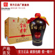 富裕老窖4瓶?jì)r(jià)白酒52度白酒頭壇酒老燒鍋酒復合香型500ml糧食酒 52度 500mL 4瓶
