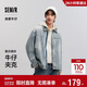 森馬（Semir）森柔|夾克男春季復古牛仔外套小寬松舒適翻領(lǐng)上衣潮103125108102