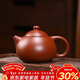 百年利永宜興紫砂壺純全手工原礦朱泥文旦壺功夫茶具泡茶壺