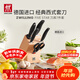 雙立人（ZWILLING）刀具套裝菜刀切肉刀水果刀廚師刀Five Star系列進(jìn)口西式刀具7件套 進(jìn)口西式刀具7件套