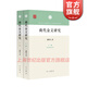 【可選】復旦出土文獻與古文字研究博士叢書(shū) 商代金文研究/馬王堆帛書(shū)綴合研究 文史哲文物語(yǔ)言文字考古學(xué) 中西書(shū)局 商代金文研究